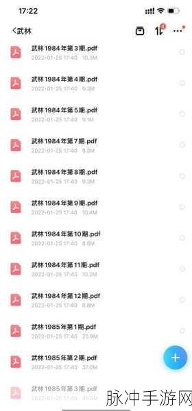 武侠迷必争!九阴真经VS葵花宝典VS易筋经,谁才是武林至尊?