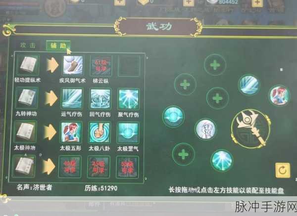 热血江湖PK战术揭秘,武防装备与防御力的微妙平衡