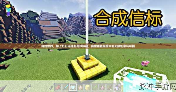 探索我的世界虚无世界,解锁神秘维度的顺序之旅