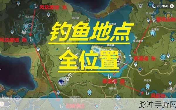 原神钓鱼大揭秘,72小时刷新周期与昼夜鱼群出没规律,你掌握了吗?