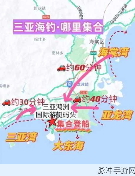 海岛纪元钓鱼秘籍,全地图钓鱼位置大揭秘