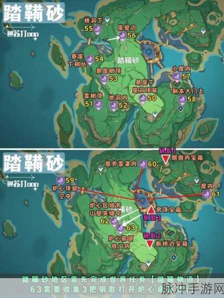 影向之巅,雷神瞳全揭秘,位置与获取秘籍
