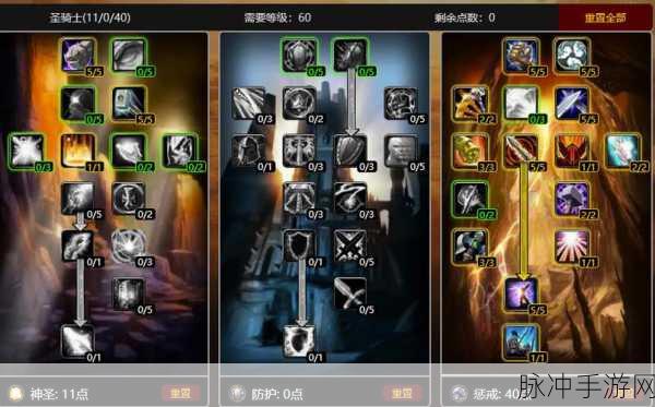 魔兽世界探索服,揭秘圣骑士清算之手符文获取秘籍