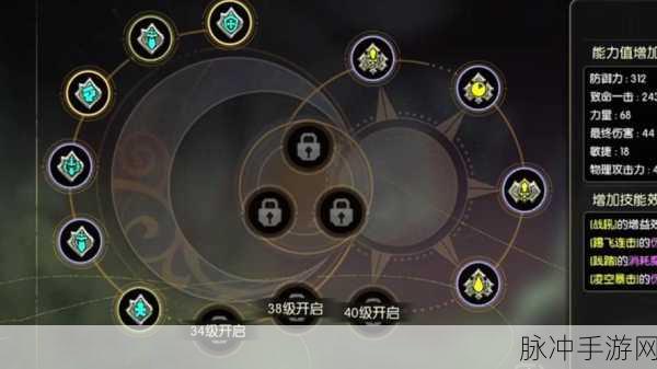 龙之谷手游刷图职业大比拼,谁才是最强王者?