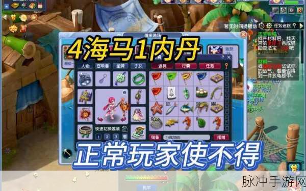 梦幻西游钓鱼秘籍大揭秘,助你成为钓鱼高手