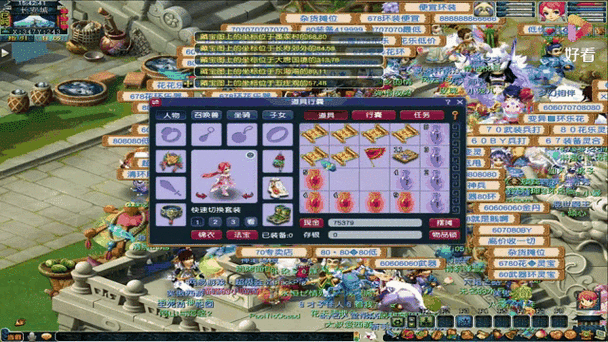 梦幻西游灵犀玉合成全攻略,技巧揭秘与实战心得