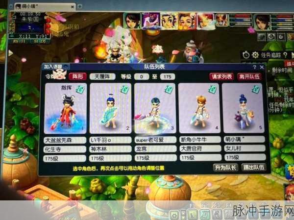 梦幻西游175五开阵容搭配,物理系不可或缺?
