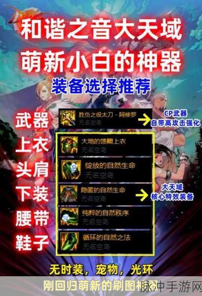 地下城与勇士最新版,单刷王者职业大揭秘与实战攻略