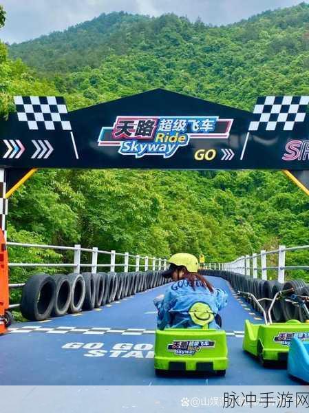 QQ飞车炫彩滑板车,驰骋赛道,解锁惊喜奖励的极速盛宴