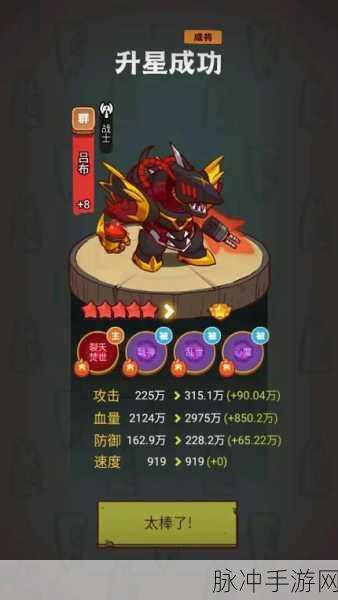 咸鱼之王7443关通关秘籍大公开,助你轻松过关!