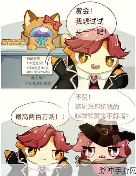 太空鹅鸭杀身份窃贼高阶攻略,伪装与策略的艺术