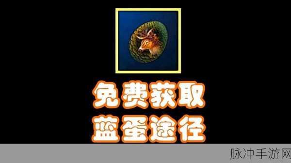 妄想山海陨石获取途径全揭秘
