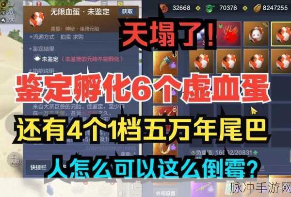 妄想山海陨石获取途径全揭秘