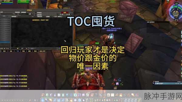 魔兽世界怀旧服消费争议,未提前告知价格能否成为拒付理由?