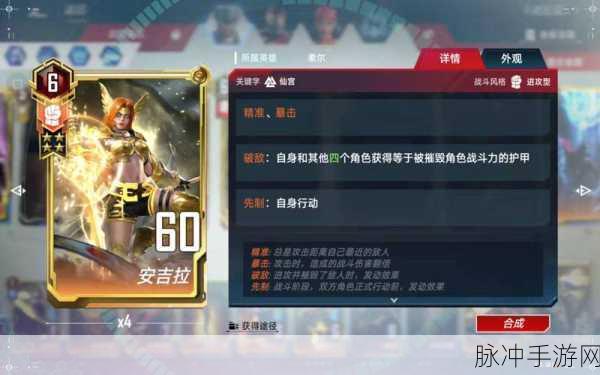 漫威对决,龙拳闪电鞭卡组搭配全攻略