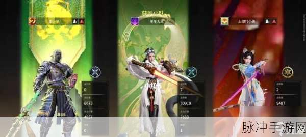 永劫无间信誉分扣除行为全解析