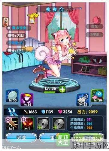 口袋妖怪萌娘进化,卡牌扮演新时代,绝美手游燃爆登场!