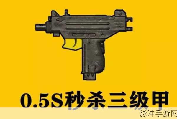 UZI冲锋枪配件全解析,和平精英战斗体验再升级