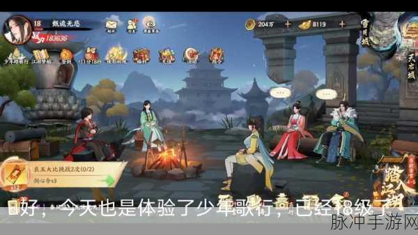 少年歌行风花雪月凤鸣高岗,活跃度奖励解锁全攻略