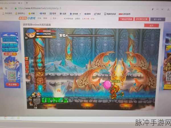 解锁造梦西游3彩虹楼隐藏关卡,揭秘彩虹楼的秘密通道