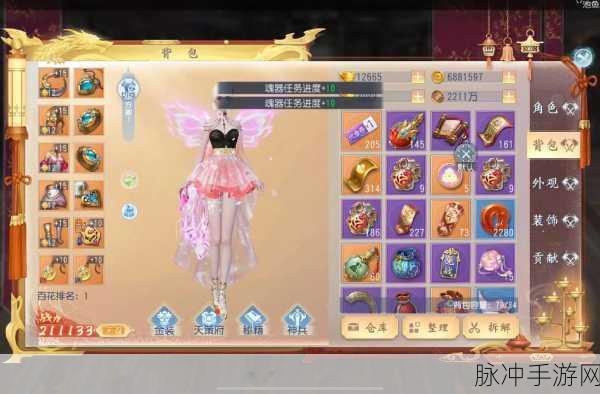 大唐无双零职业深度剖析,选对职业,称霸江湖