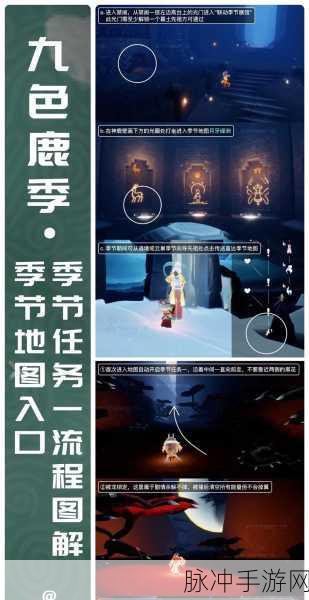 光遇留言秘境探寻,留言板位置全攻略