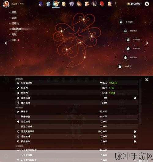 原神浓缩树脂图纸获取全攻略,配方与途径一网打尽
