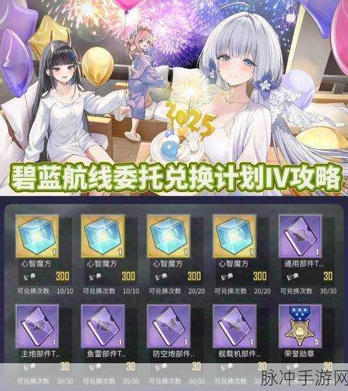 碧蓝航线热门SP1活动,顶尖阵容搭配与通关秘籍