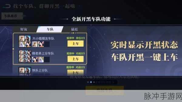 星之破晓新手启程,深度探索游戏玩法与竞技秘籍