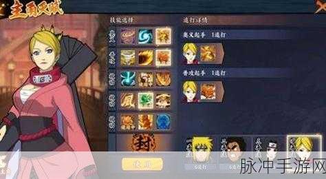 火影忍者手游杜门李PK全攻略,技能特性与霸体应对