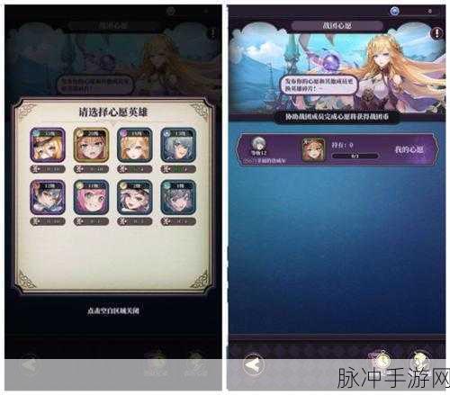 绯石之心战团围猎,深度玩法与策略揭秘