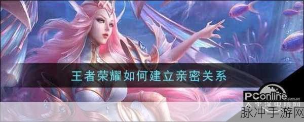 王者荣耀师徒关系解绑攻略,轻松操作,重获自由!