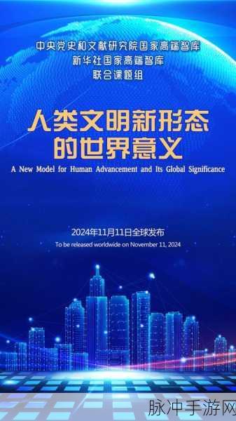 探索人类HUMANKIND全时代文明,解锁象征性单位与建筑奥秘