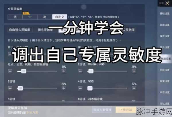 和平精英亲密度上限揭秘,亲密关系系统全攻略
