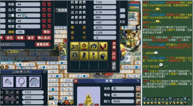 梦幻西游手游,吸血鬼资质揭秘,你的宠物达标了吗?