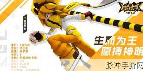 凹凸世界,角色成长与战斗操作全解析,助你征服多元宇宙!