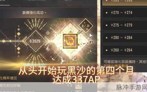 2025年黑色沙漠手游台服开放时间震撼公布