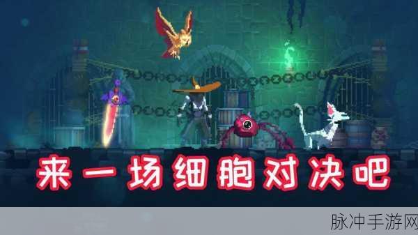 重生细胞,复古风潮下的克苏鲁神话诡异探险之旅