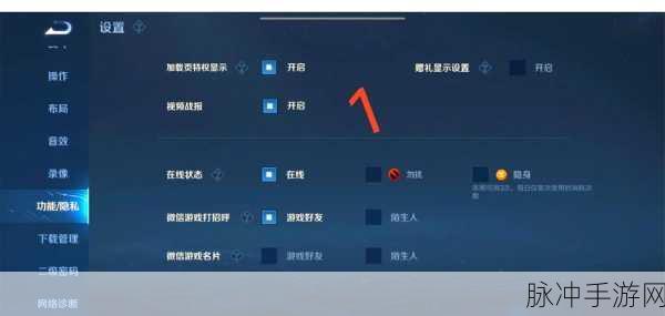 王者荣耀开黑卡获取全攻略,解锁上分神器