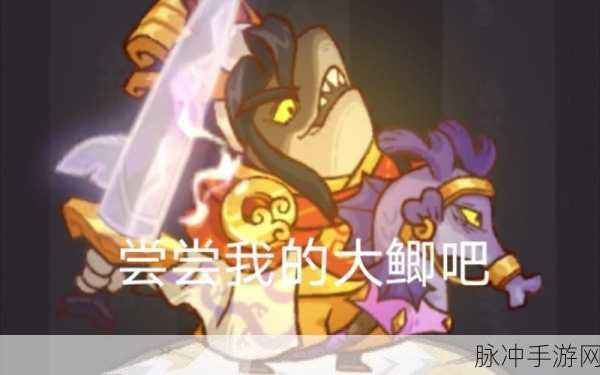 咸鱼之王公孙瓒强度全解析,战场逆袭的制胜法宝