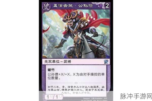 咸鱼之王公孙瓒强度全解析,战场逆袭的制胜法宝