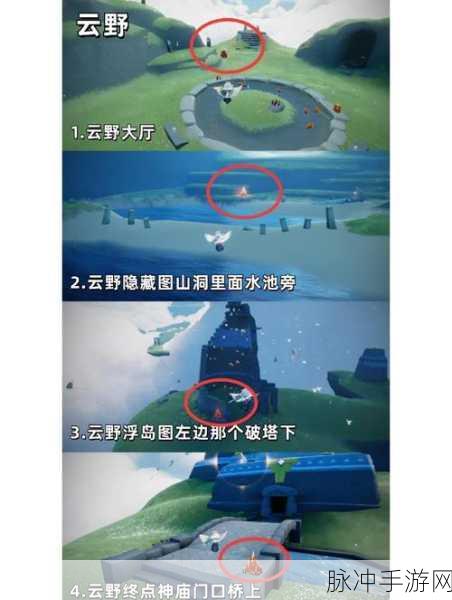 光遇深海季探险启程,首个任务全攻略,助你轻松入门至精通