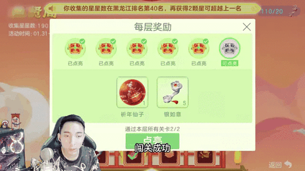 球球大作战,征服你的战场,解锁致胜策略——新手全面启航指南