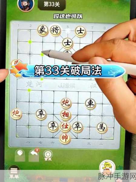 象棋迷城,揭秘天天象棋残局322关,高手进阶秘籍!
