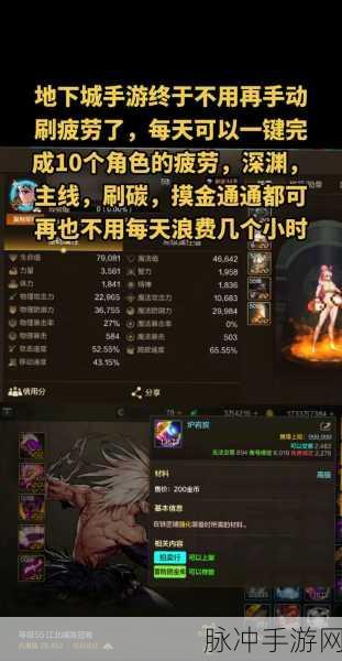 DNF光强50,揭秘伤害提升的奥秘