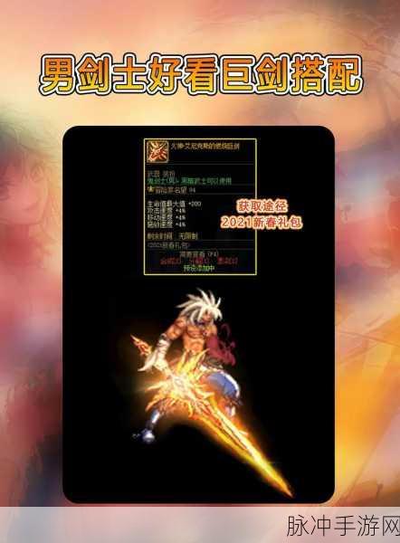 DNF鬼剑士僵尸头,揭秘游戏中的稀有神秘装备
