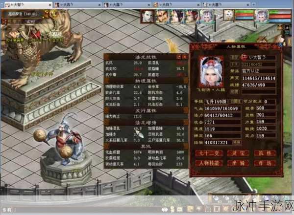 大话西游2种族争霸战火重燃,你准备好站队了吗?