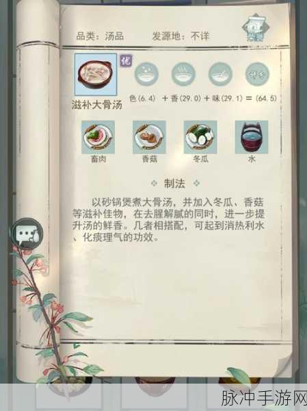 江湖悠悠无影指图鉴全解析,揭秘中品武学奥秘
