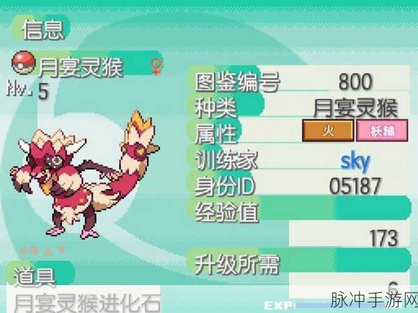 怀旧风潮再起!宝可梦蛋白石,像素RPG口袋妖怪游戏震撼来袭