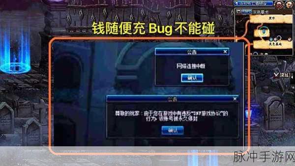 DNF传说灵魂获取秘籍,助你快速解锁新境界